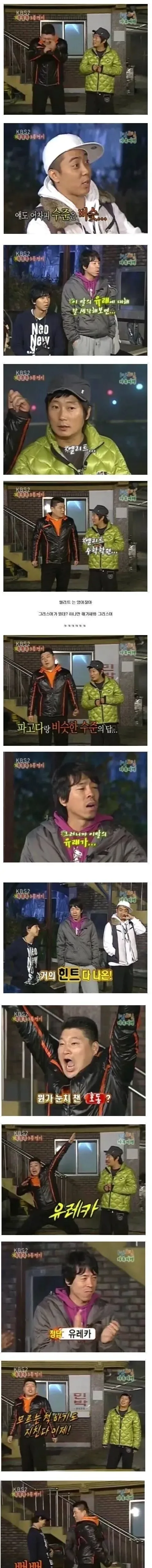 쉽지 않은 1박2일 멤버들의 기초상식퀴즈.jpg