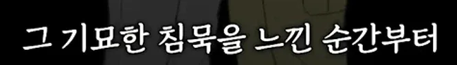 레딧발 실화 괴담은 실제사건일 가능성이 매우 높음