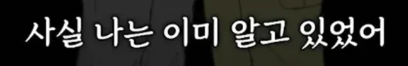 레딧발 실화 괴담은 실제사건일 가능성이 매우 높음