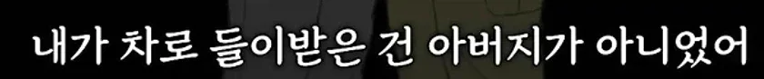 레딧발 실화 괴담은 실제사건일 가능성이 매우 높음