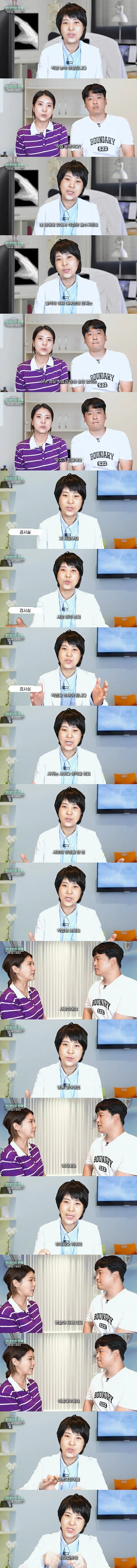 강유미가 현대사회의 연애 못하는 사람들한테 내려준 처방