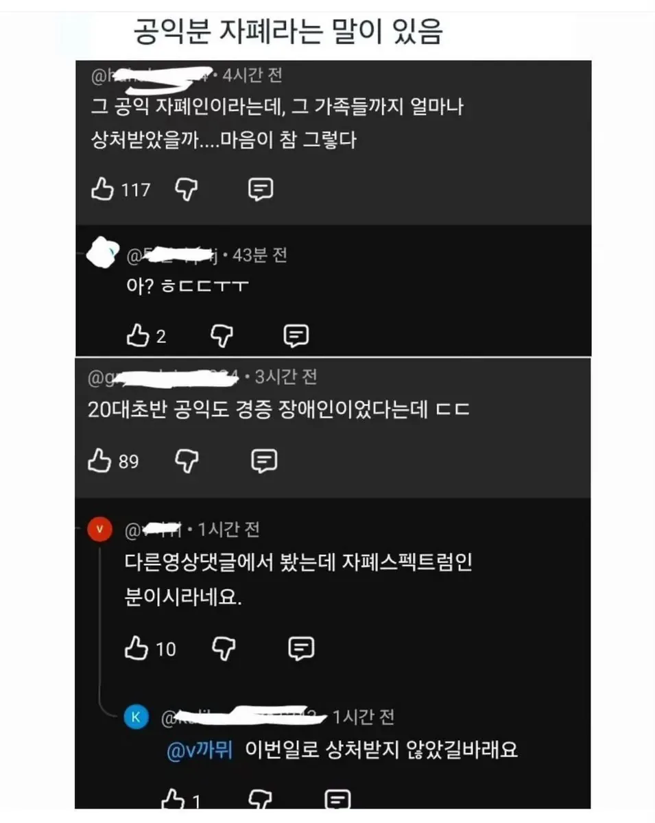 박위 논란 확대 됨.JPG