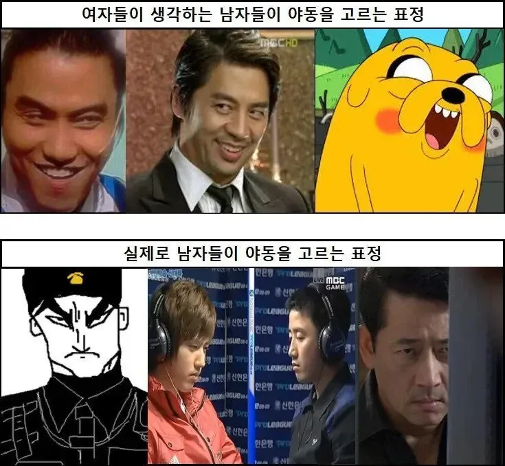 남자는 딸치는데 얼마나 걸려?.JPG