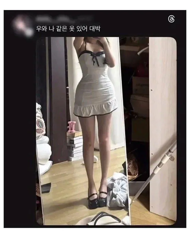 여자들의 은근슬쩍 멕이기
