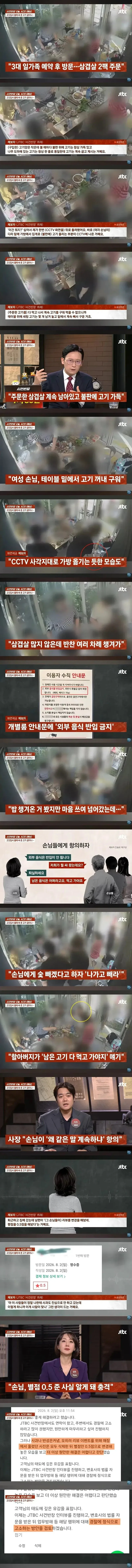 신박한 대한민국 개진상 근황.jpg