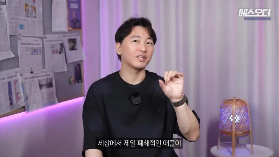 애플) 중국 짱, 중국 너무 좋아요.