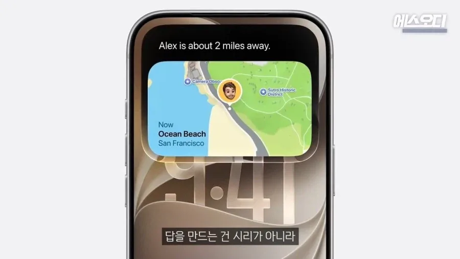 애플) 중국 짱, 중국 너무 좋아요.