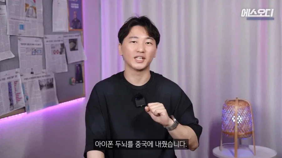 애플) 중국 짱, 중국 너무 좋아요.