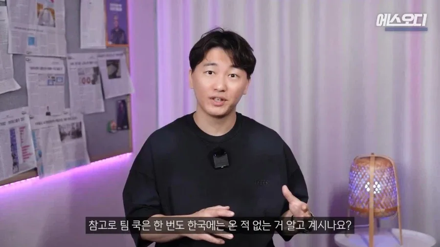 애플) 중국 짱, 중국 너무 좋아요.