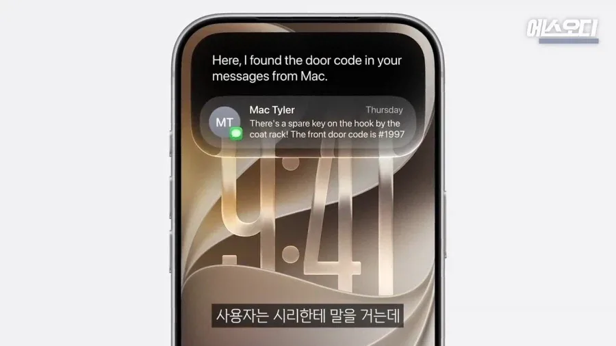 애플) 중국 짱, 중국 너무 좋아요.