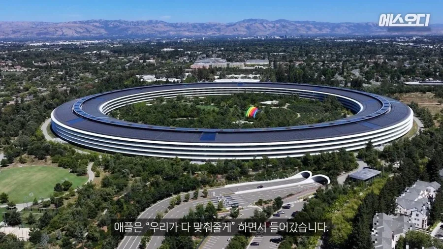 애플) 중국 짱, 중국 너무 좋아요.