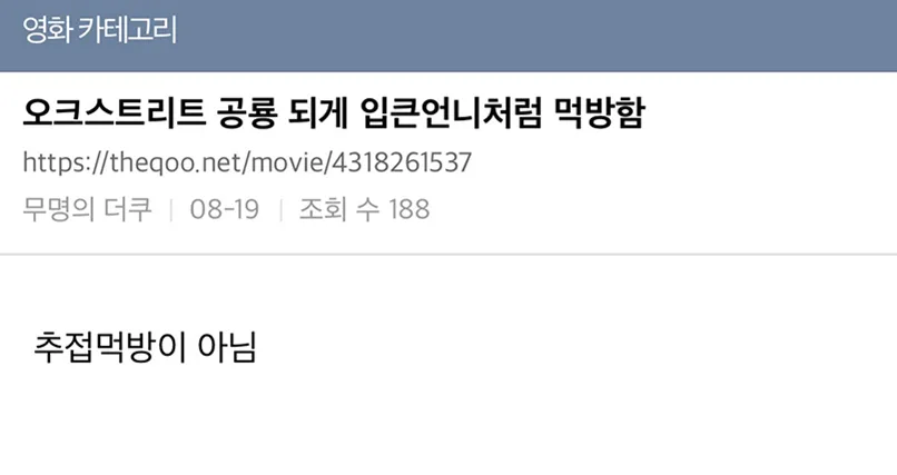 특이점이 온 공룡 팬들의 <오크 스트리트의 마지막 날> 추천 이유