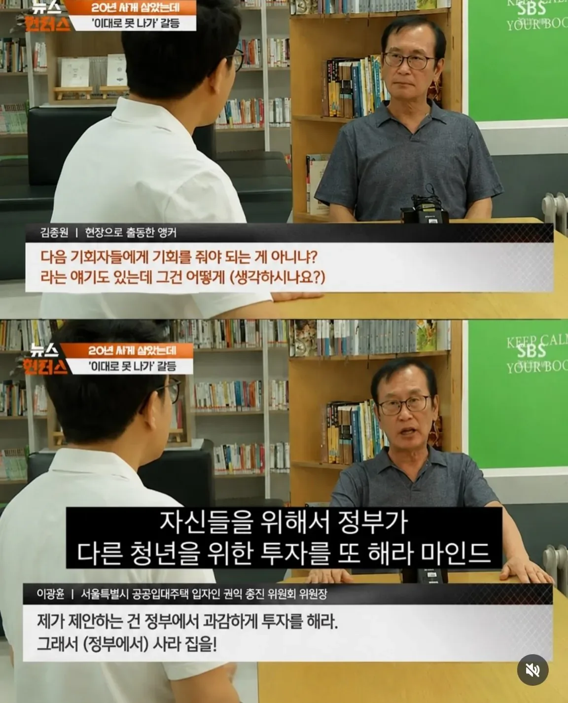 서울시 20년 장기전세 "반도체 초과세수로 도와줘라"...jpg