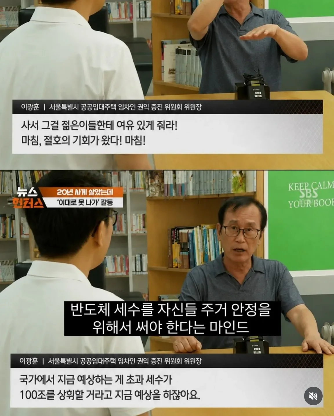 서울시 20년 장기전세 "반도체 초과세수로 도와줘라"...jpg