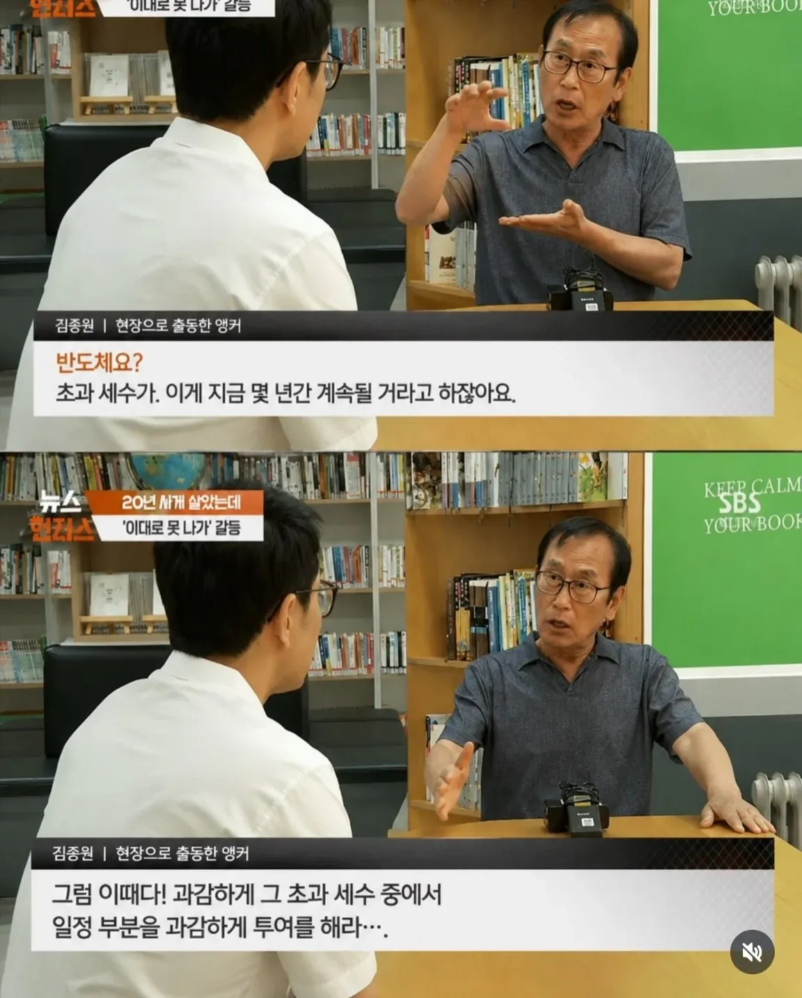 서울시 20년 장기전세 "반도체 초과세수로 도와줘라"...jpg