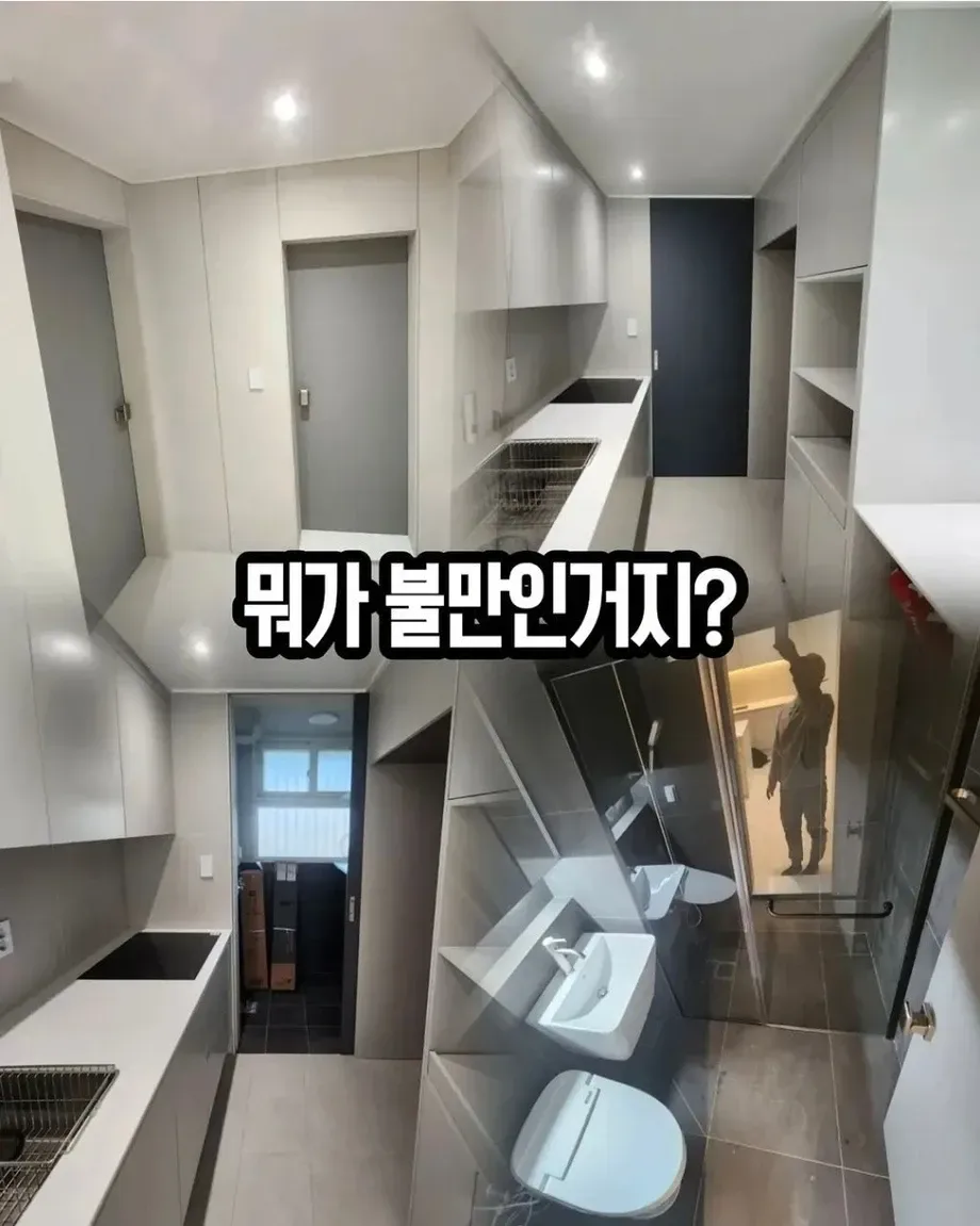 친구 집 4천만원에 올수리 해줬더니