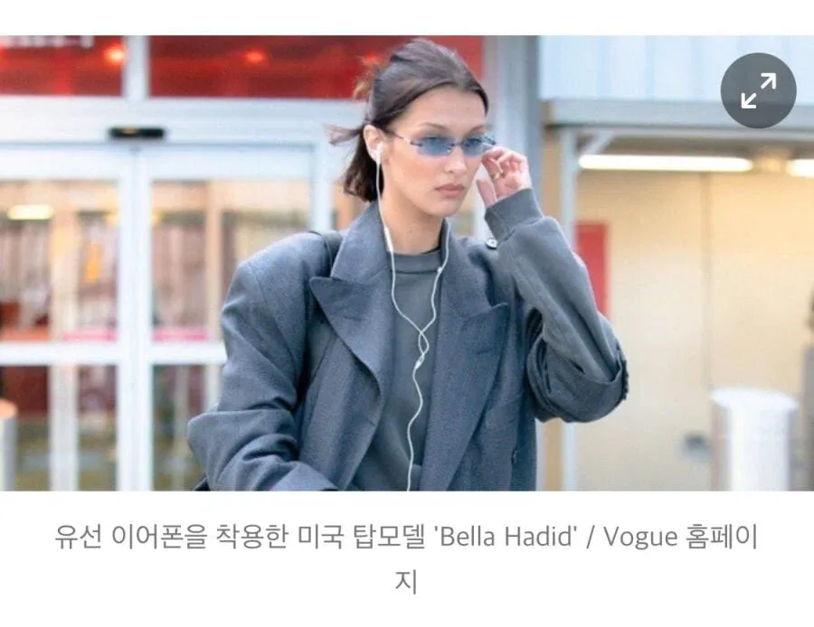 다시 유행중이라는 이어폰