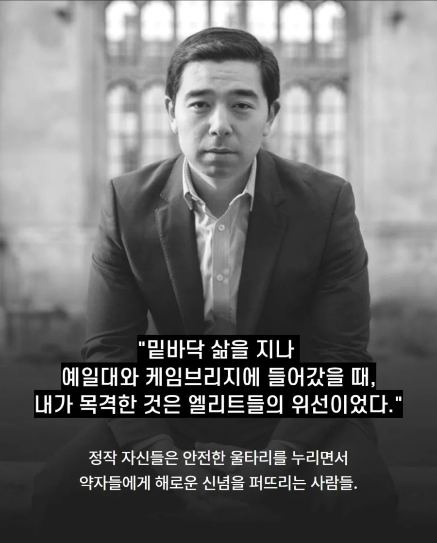 상류층의 사치 신념