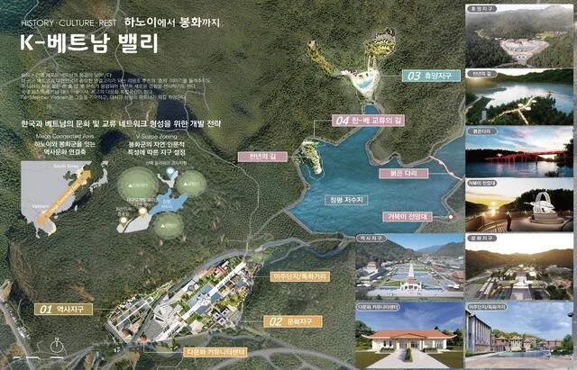 K-베트남 밸리에 세금 2000억원
