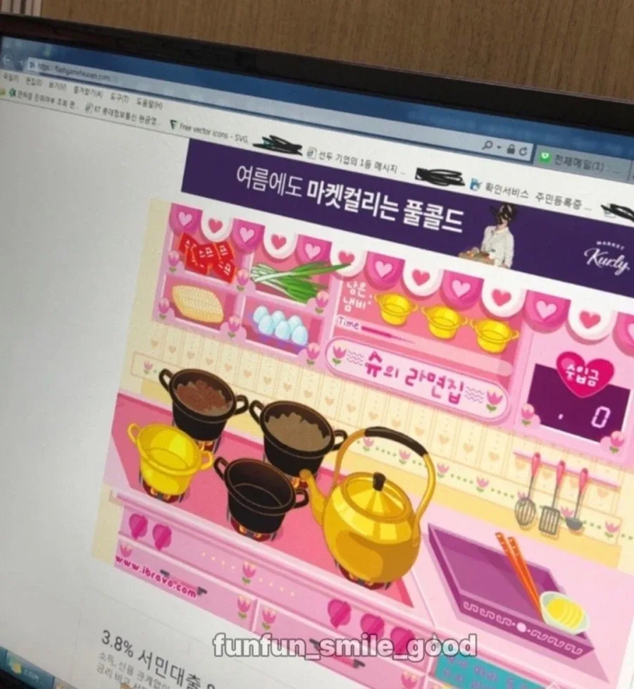 사무실에서 슈게임 하다가 걸린 사람