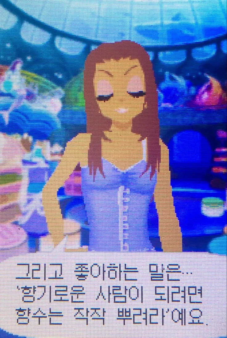 의외로 많은 한국인들 향수 취향