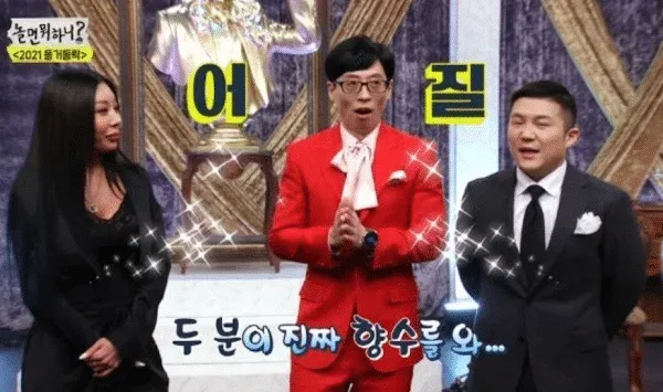 의외로 많은 한국인들 향수 취향