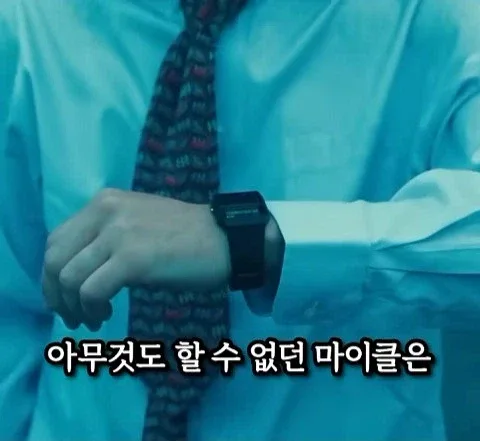 돈을 많이 벌어도 안행복 하다는 쇼츠