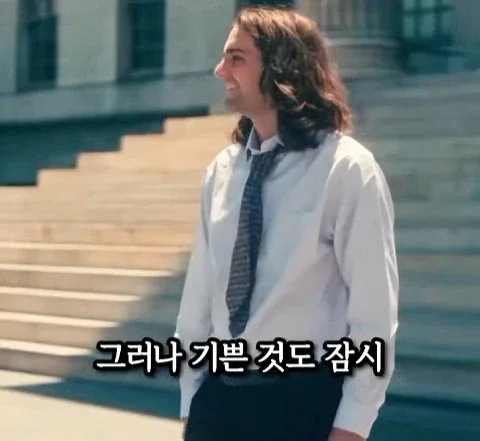 돈을 많이 벌어도 안행복 하다는 쇼츠