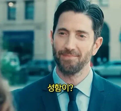 돈을 많이 벌어도 안행복 하다는 쇼츠