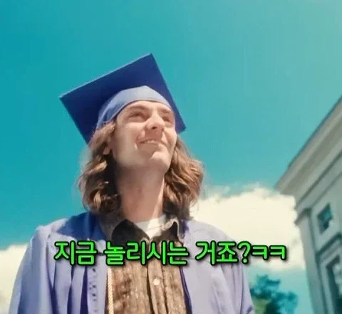 돈을 많이 벌어도 안행복 하다는 쇼츠