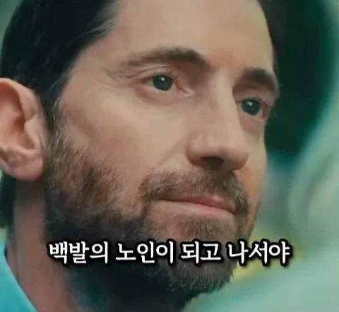 돈을 많이 벌어도 안행복 하다는 쇼츠