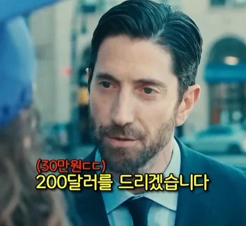 돈을 많이 벌어도 안행복 하다는 쇼츠