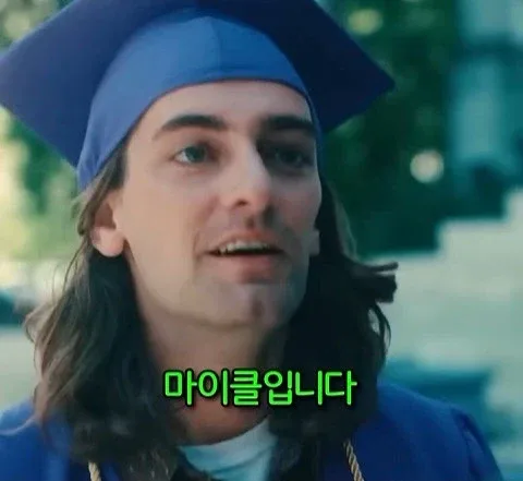 돈을 많이 벌어도 안행복 하다는 쇼츠