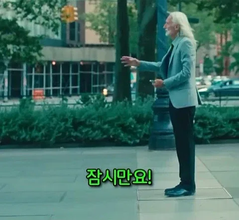 돈을 많이 벌어도 안행복 하다는 쇼츠
