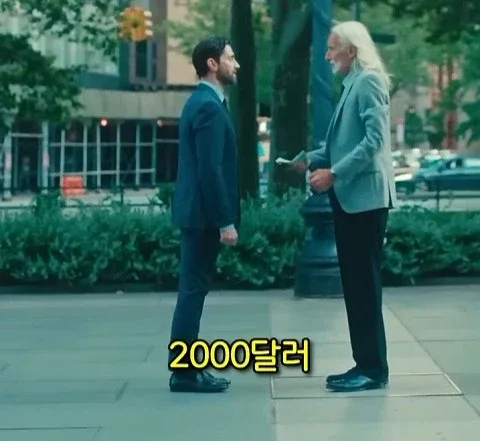 돈을 많이 벌어도 안행복 하다는 쇼츠