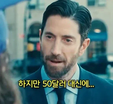 돈을 많이 벌어도 안행복 하다는 쇼츠