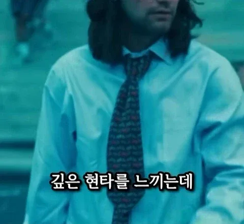 돈을 많이 벌어도 안행복 하다는 쇼츠