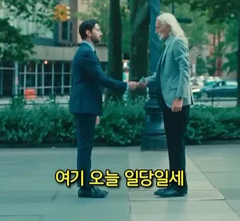 돈을 많이 벌어도 안행복 하다는 쇼츠