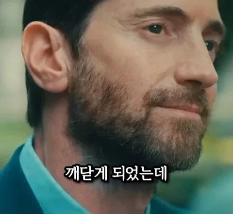 돈을 많이 벌어도 안행복 하다는 쇼츠
