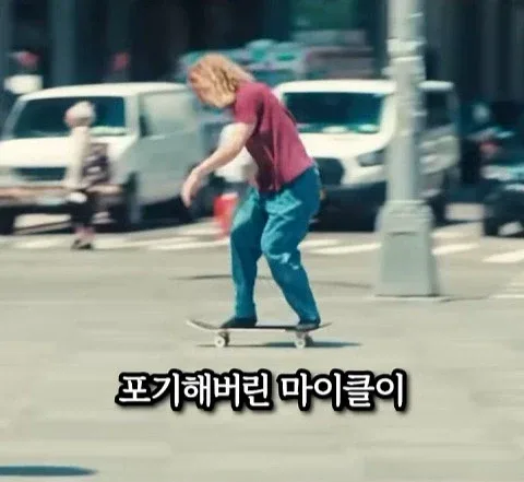 돈을 많이 벌어도 안행복 하다는 쇼츠