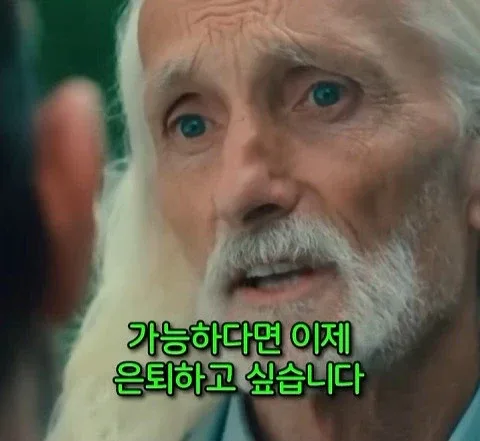 돈을 많이 벌어도 안행복 하다는 쇼츠
