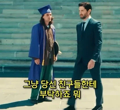 돈을 많이 벌어도 안행복 하다는 쇼츠