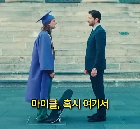 돈을 많이 벌어도 안행복 하다는 쇼츠