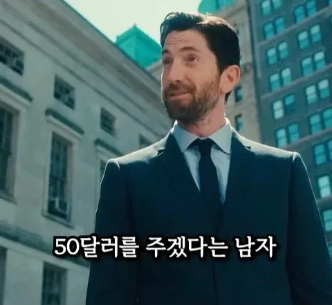 돈을 많이 벌어도 안행복 하다는 쇼츠
