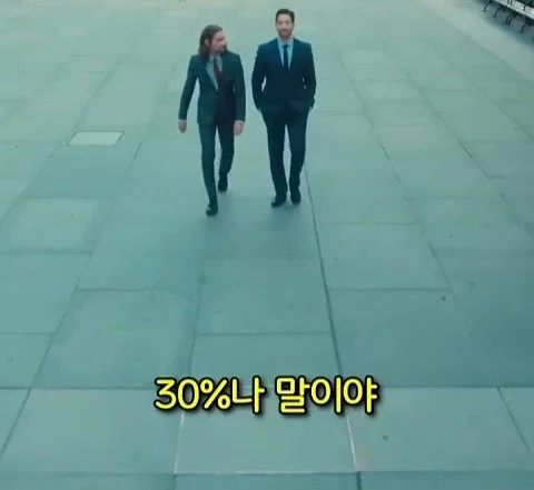 돈을 많이 벌어도 안행복 하다는 쇼츠