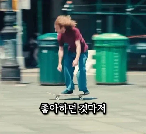 돈을 많이 벌어도 안행복 하다는 쇼츠