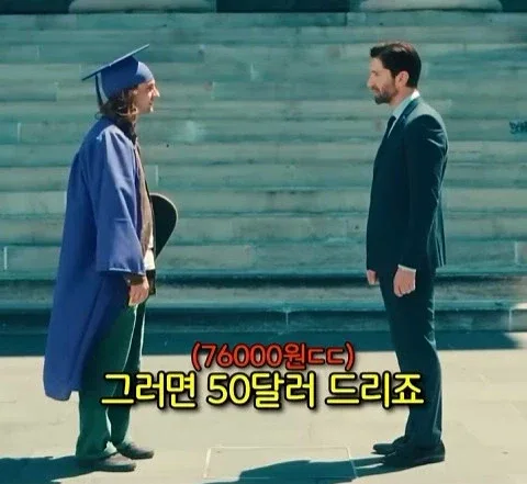 돈을 많이 벌어도 안행복 하다는 쇼츠