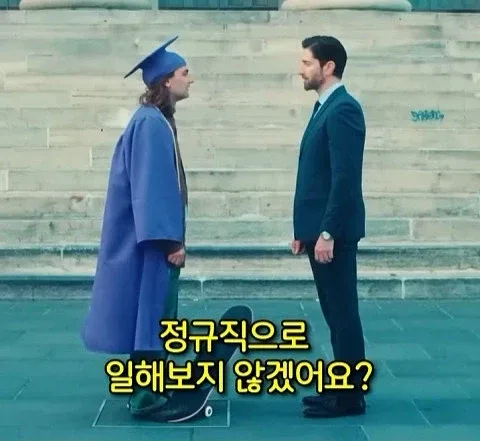 돈을 많이 벌어도 안행복 하다는 쇼츠