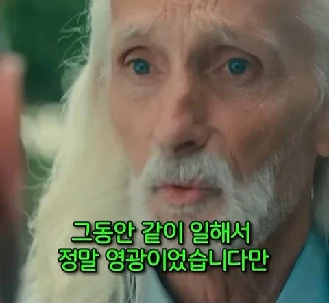 돈을 많이 벌어도 안행복 하다는 쇼츠