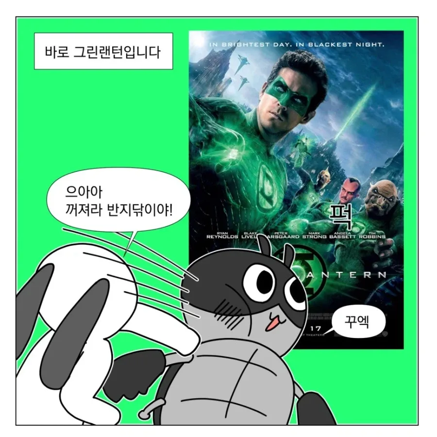 분명 못만들었는데 왜 재밌는지 모르겠는 영화